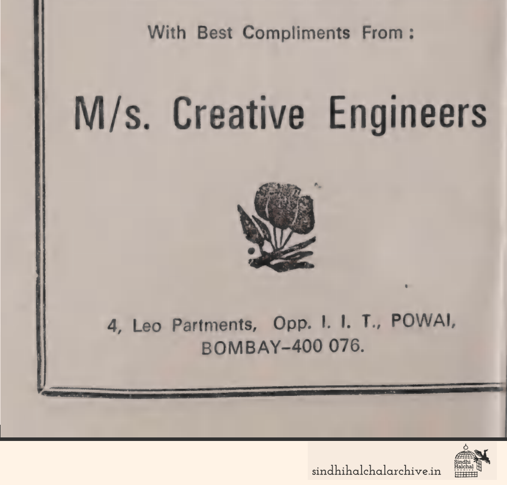 Image of AD M/s. Creative Engineers